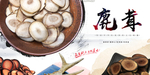 鹿茸