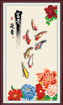 九鱼图