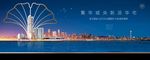 湖景江景大都会高端豪宅