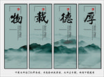 企业文化