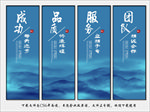 企业文化