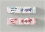 点心包装