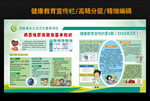 病毒性肝炎