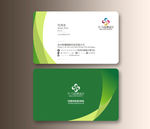 绿色名片 企业名片 公司名片