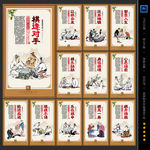 中国围棋 围棋文化