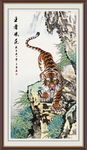 国画老虎