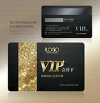 vip会员卡 VIP会员卡