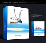 蓝色手提袋 手提袋 手提袋设计