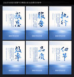 企业标语 标语 企业文化标语