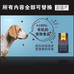 狗粮图片