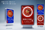 小龙虾