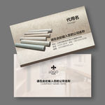 壁纸名片