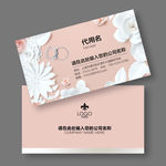 婚纱影楼名片