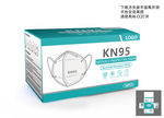 英文KN95口罩包装