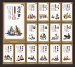 中医标语