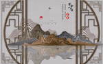 家和