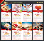 新时代文明实践