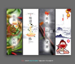 面馆 面条