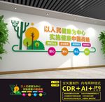 健康中国战略