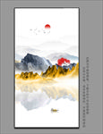 山水