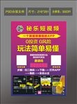 秘乐