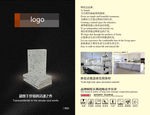 石英石样品盒包装海报设计