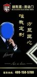 唯我定制 方显匠心