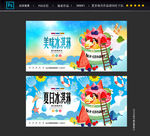 冰淇淋