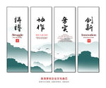 企业文化精神