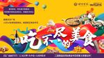 商业地产