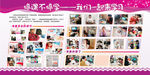 停课不停学展板