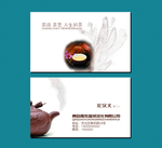 茶馆名片