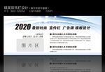 社区宣传栏 小区宣传栏