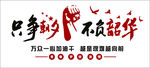 公司企业团队