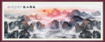 泰山