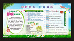 良好心态自我调适文明健康有你有