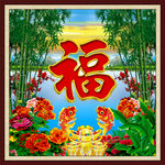 壁画 祝福图