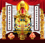 火神