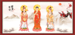 西方三圣图