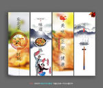 东北菜