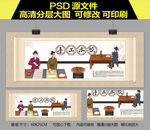 手工水饺展板挂画