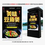 豆角煲