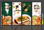 豆花