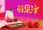 果汁5作者版权转载必究
