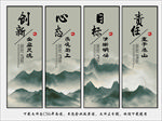 公司文化标语