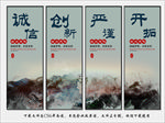 企业文化