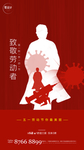 五一
