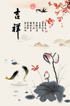 吉祥图