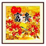 国画牡丹