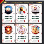 创建文明单位 宣传展板